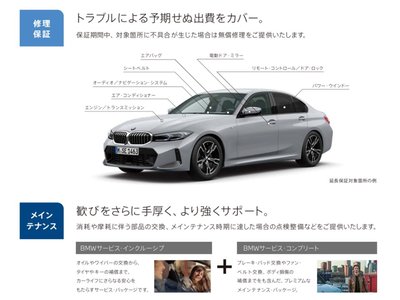 BMW 2 SERIES GRAN COUPE - 7