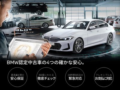 BMW 2 SERIES GRAN COUPE - 4