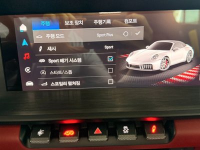 2025 Porsche 911 缩略图 19