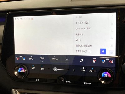 2025 Lexus RX — миниатюра 49