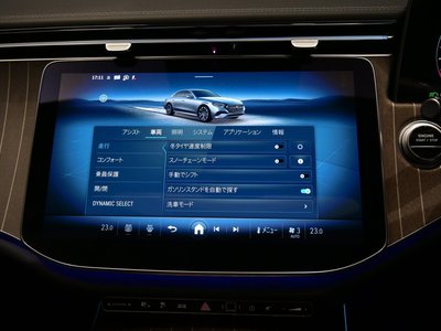 2025 Mercedes-BENZ E-CLASS — миниатюра 34