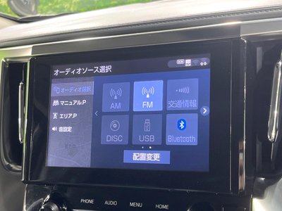 صورة مصغرة 39 لـ 2023 Toyota ALPHARD