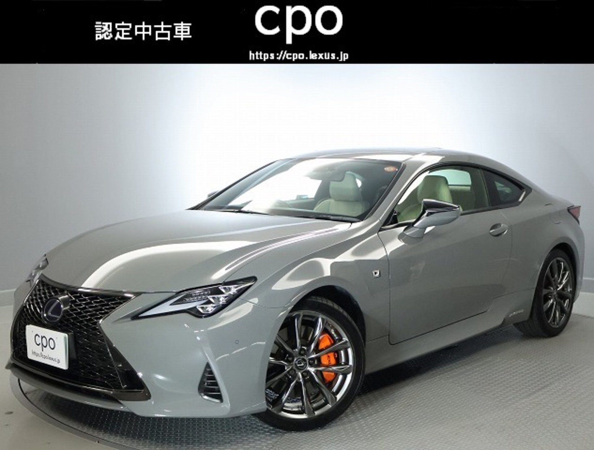 LEXUS RC - View 1