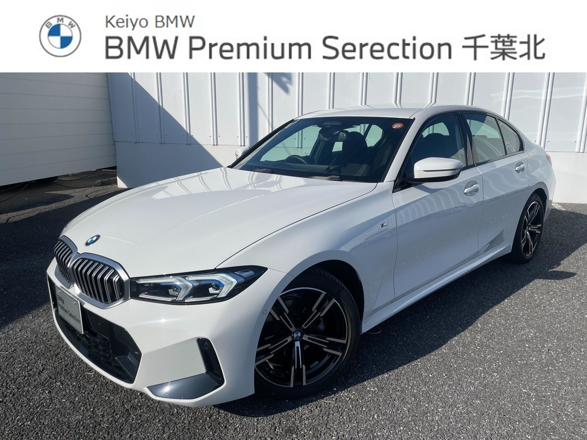 BMW 3 SERIES - View 1