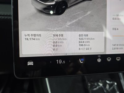 2025 Tesla MODEL Y — миниатюра 11