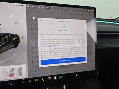 2025 Tesla MODEL Y — миниатюра 29