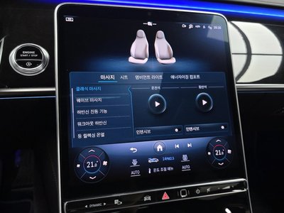 2021 Mercedes-BENZ S-CLASS — миниатюра 18