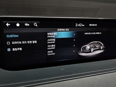 صورة مصغرة 16 لـ 2023 Genesis G80 (RG3)