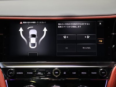 2026 Bentley CONTINENTAL 缩略图 35