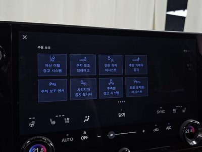 صورة مصغرة 22 لـ 2025 Lexus NX