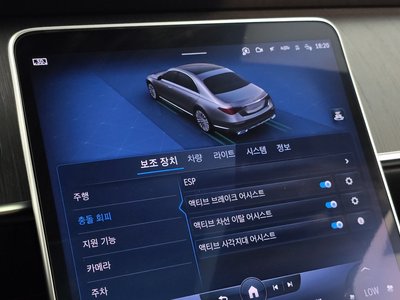 2022 Mercedes-BENZ S-CLASS 缩略图 16