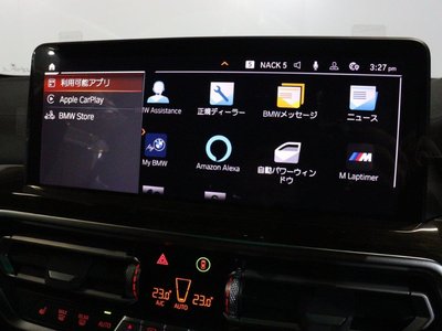 2023 BMW X3 缩略图 40