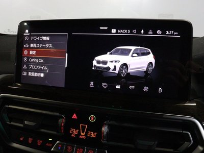 2023 BMW X3 缩略图 39