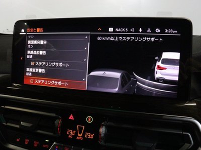 2023 BMW X3 缩略图 43