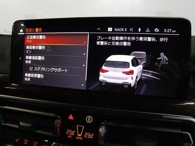 2023 BMW X3 缩略图 42