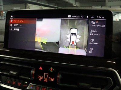 2023 BMW X3 缩略图 44
