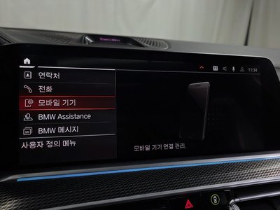2022 BMW X5 缩略图 33