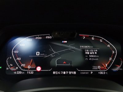 2022 BMW X5 缩略图 11