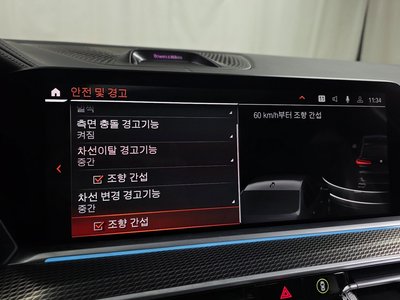 2022 BMW X5 缩略图 21