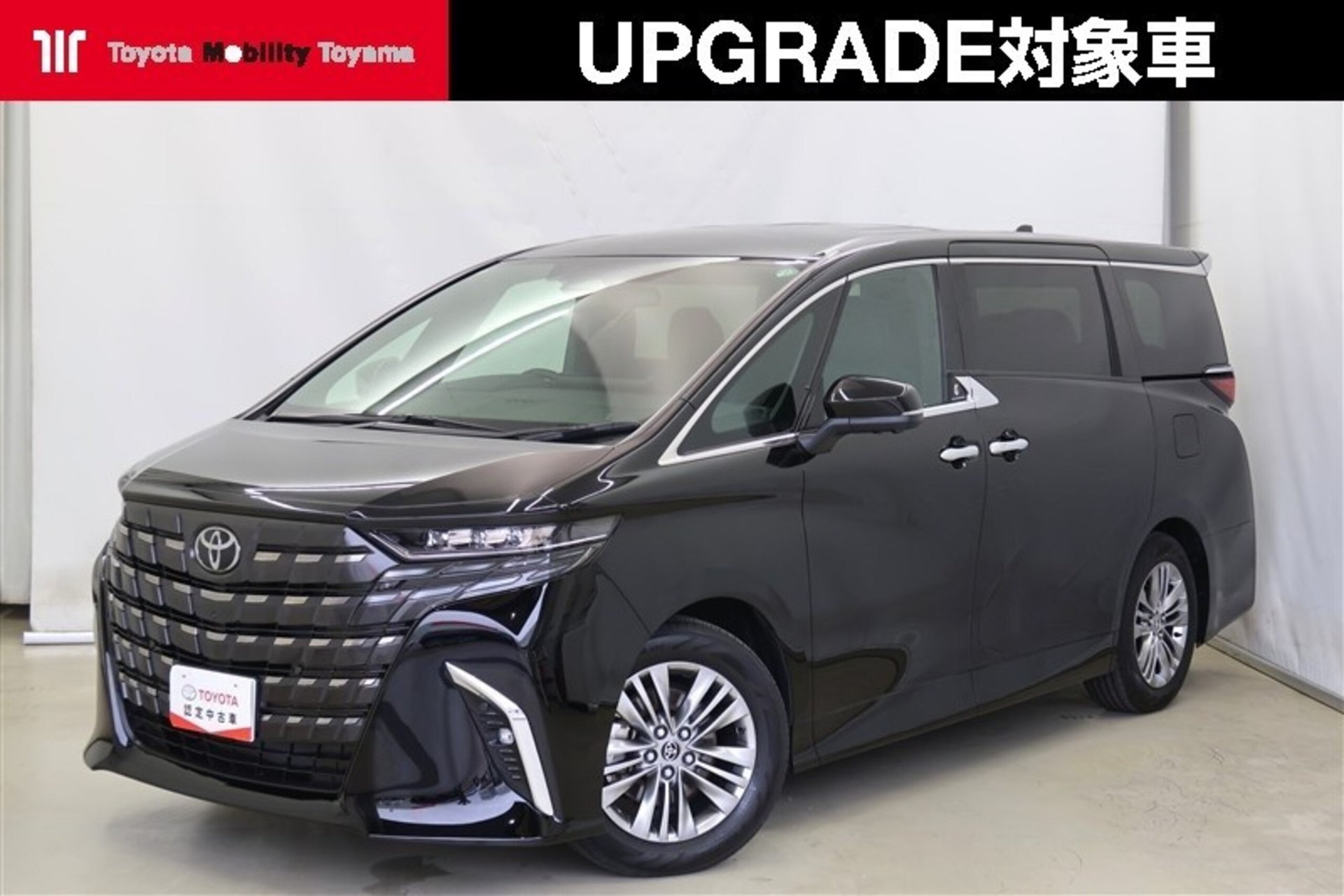 TOYOTA ALPHARD - View 1