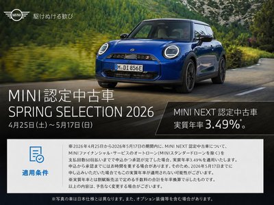 صورة 2 لـ 2025 MINI COOPER COUNTRYMAN