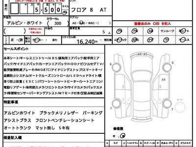 BMW M3 - 10