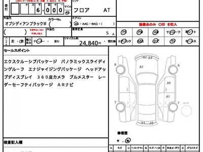 صورة 10 لـ 2024 Mercedes-BENZ EQE
