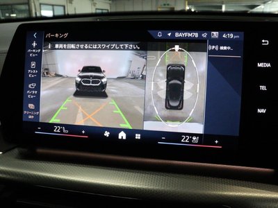 2026 BMW X2 — миниатюра 47