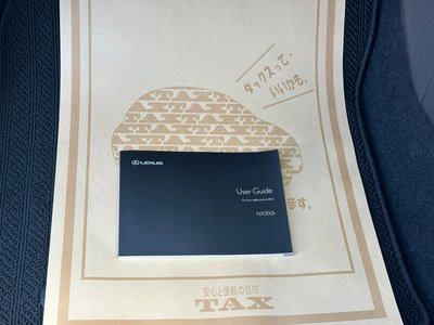 صورة مصغرة 25 لـ 2023 Lexus NX
