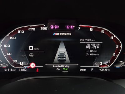 2022 BMW 8 SERIES thumbnail 11