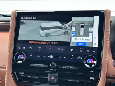 صورة مصغرة 51 لـ 2026 Toyota VELLFIRE