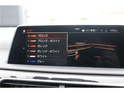 2020 BMW 7 SERIES — миниатюра 35