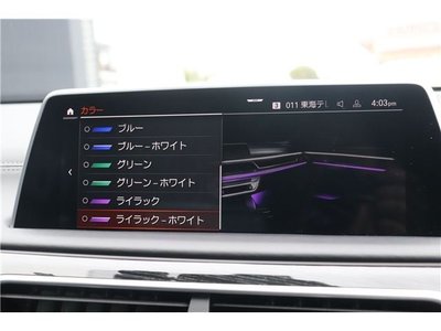 2020 BMW 7 SERIES — миниатюра 34