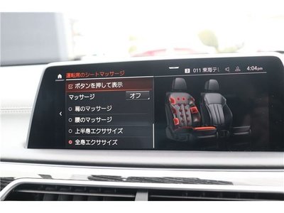 2020 BMW 7 SERIES — миниатюра 33