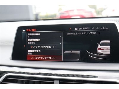 2020 BMW 7 SERIES — миниатюра 31