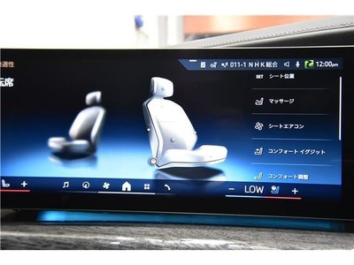 صورة مصغرة 19 لـ 2024 BMW 7 SERIES