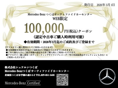 MERCEDES-BENZ GLE AMG - 2