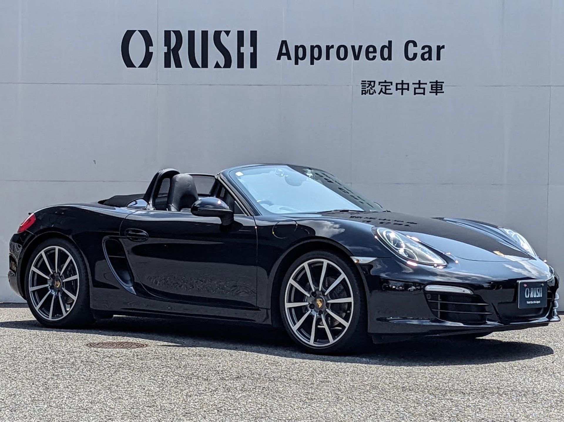 PORSCHE BOXSTER - View 1