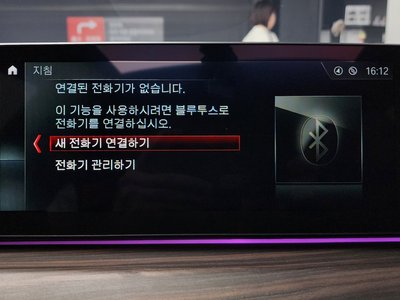 2017 BMW 5 SERIES 缩略图 32