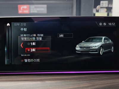 2017 BMW 5 SERIES 缩略图 33