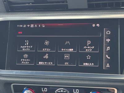 صورة مصغرة 27 لـ 2025 AUDI Q3