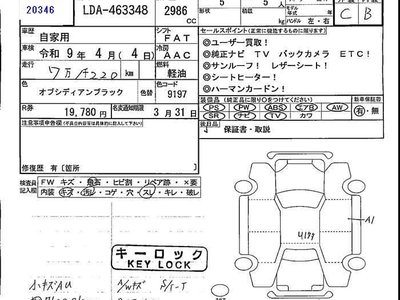 MERCEDES-BENZ OTHERS - 7