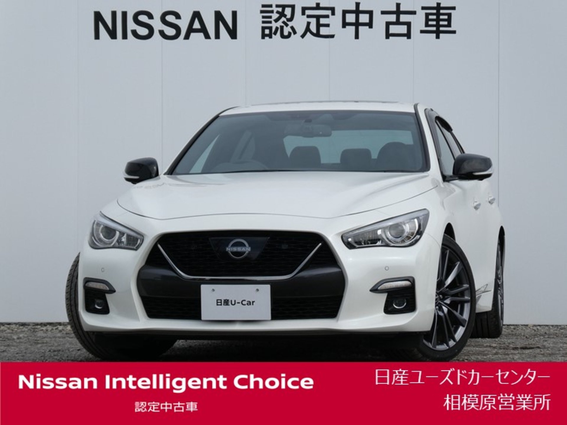 NISSAN SKYLINE - View 1