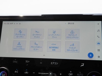 2023 TOYOTA ALPHARD — миниатюра 48