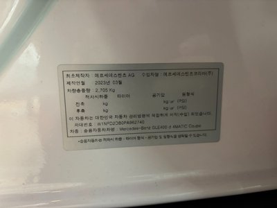 MERCEDES-BENZ GLE - 10