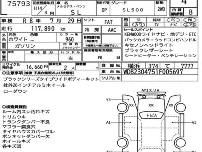 MERCEDES-BENZ SL - 7