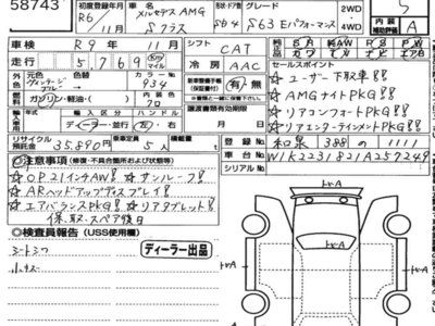 MERCEDES-BENZ S-CLASS AMG - 7