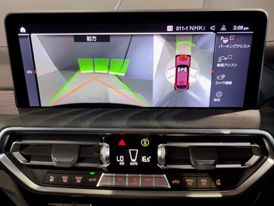 2023 BMW X4 — миниатюра 74