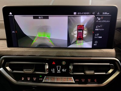 2023 BMW X4 — миниатюра 75