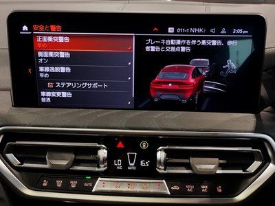 2023 BMW X4 — миниатюра 62